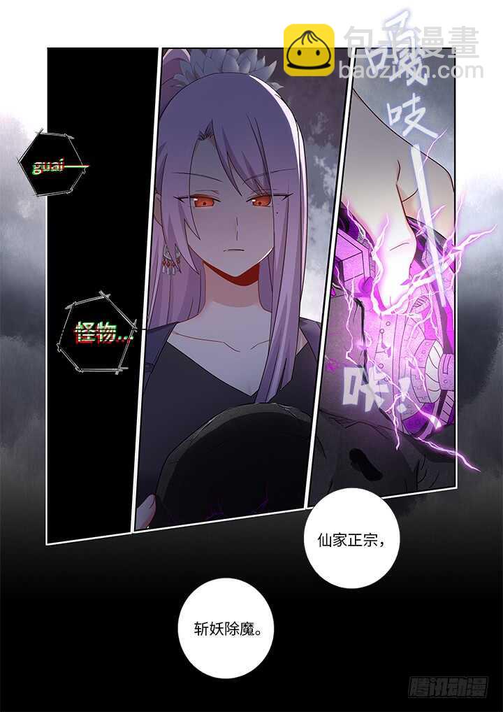 477.终结-第498话