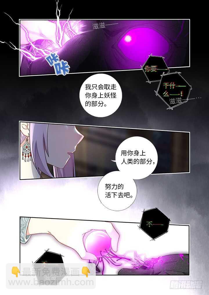477.终结-第498话