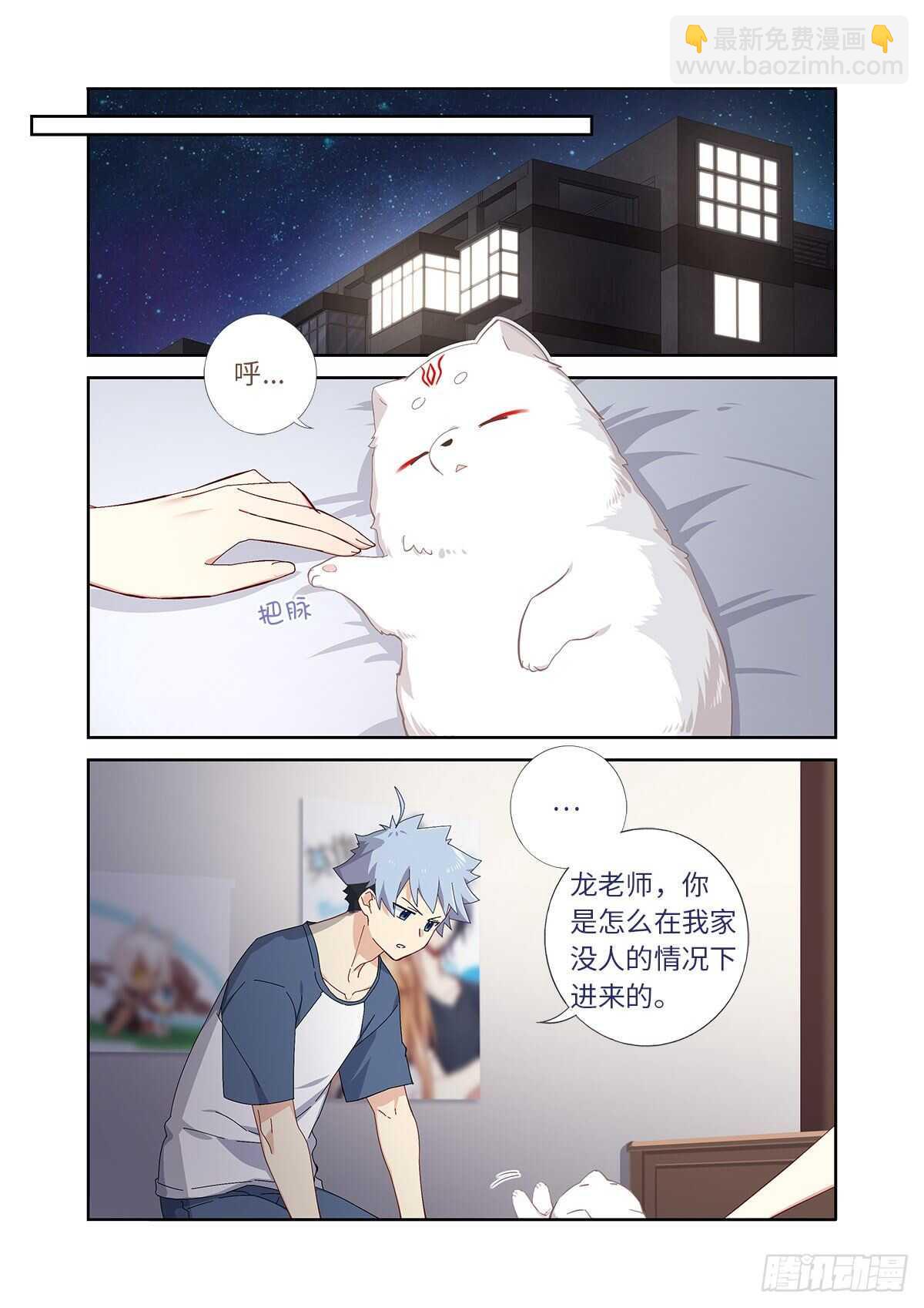 489.强塞-第510话