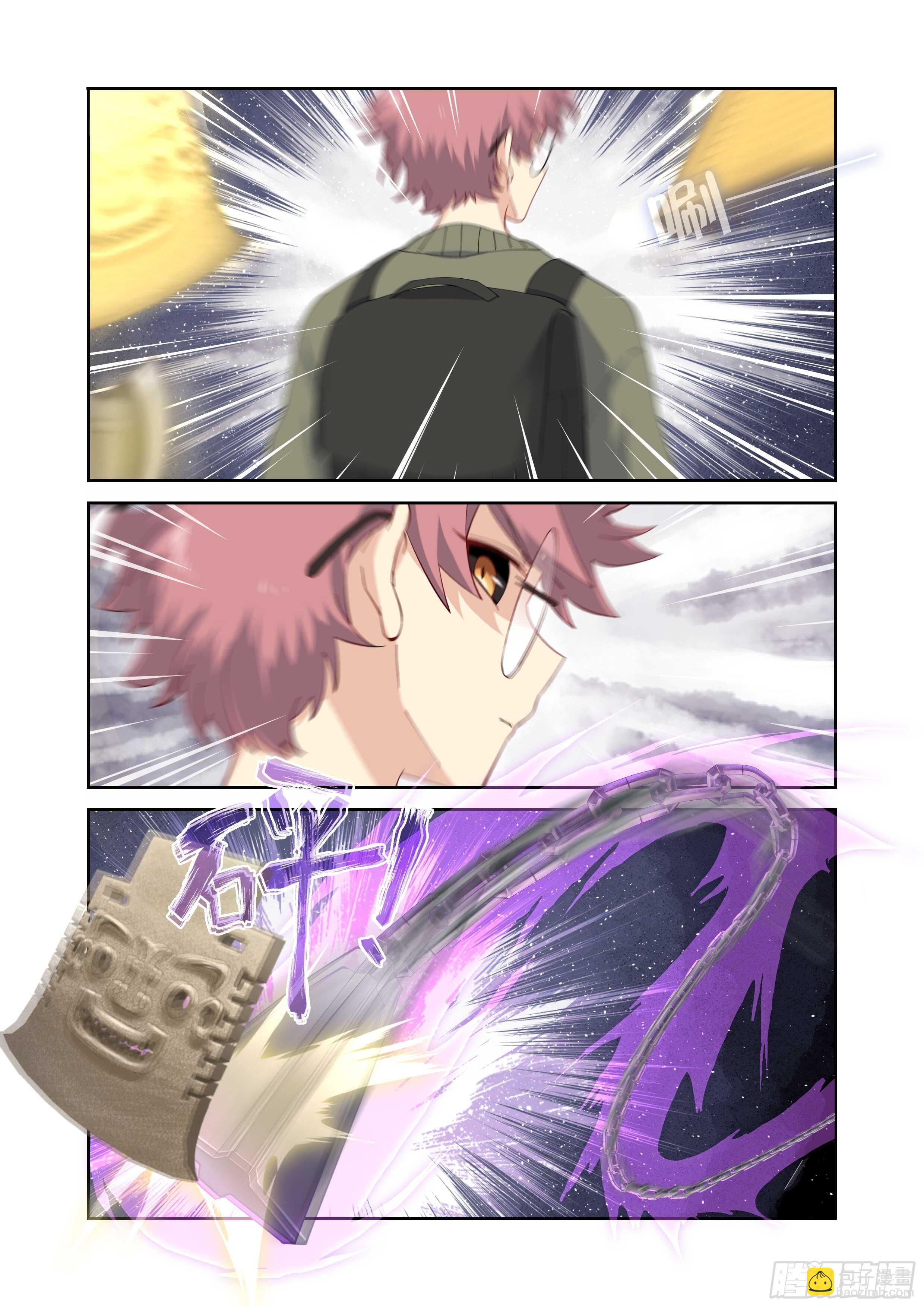 494.请剑-第516话