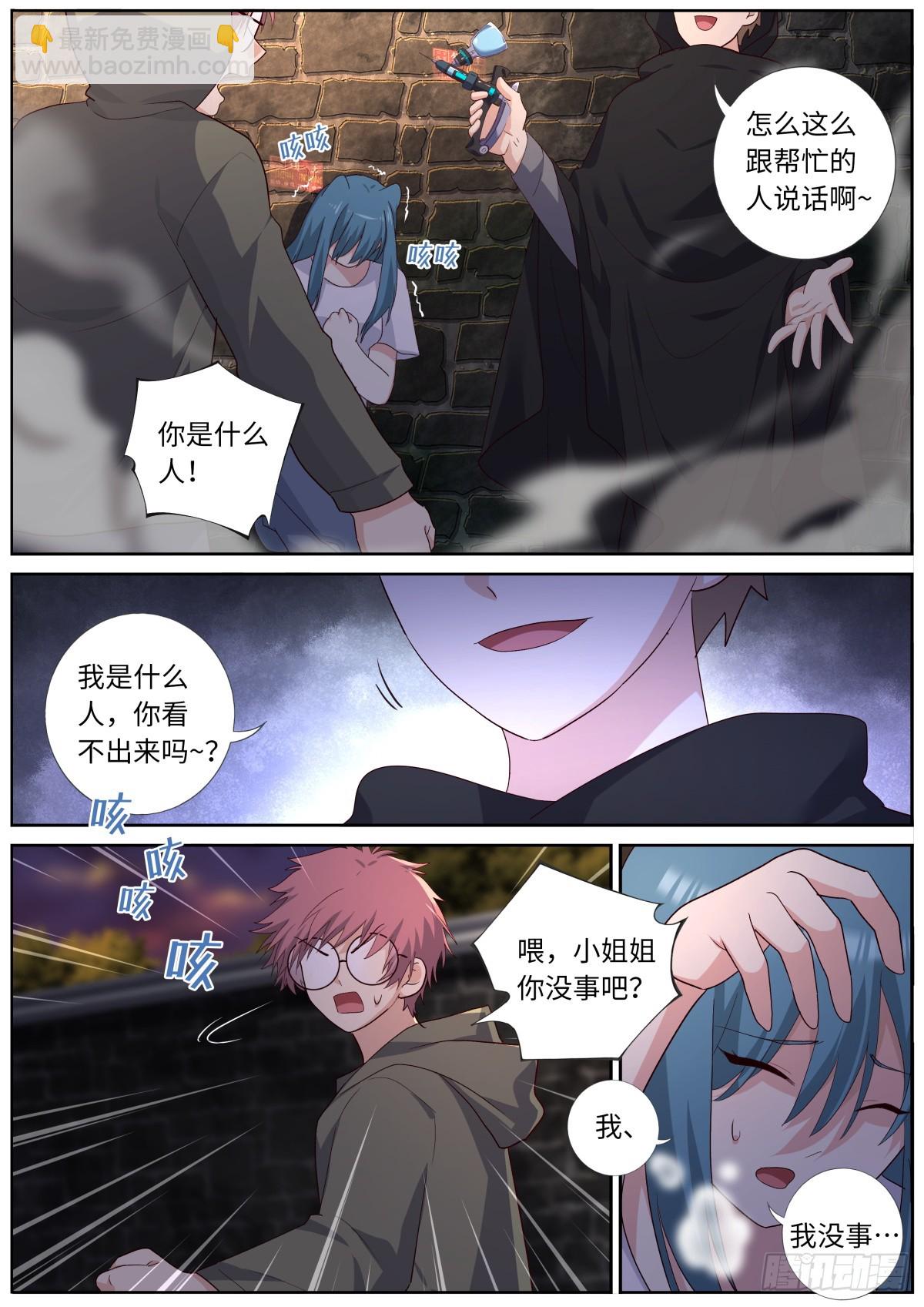 524.纠葛-第546话