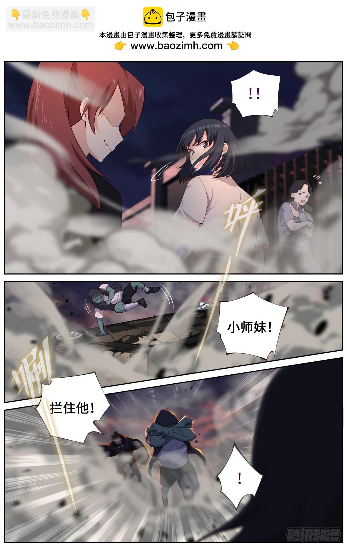 526.一触即发-第548话