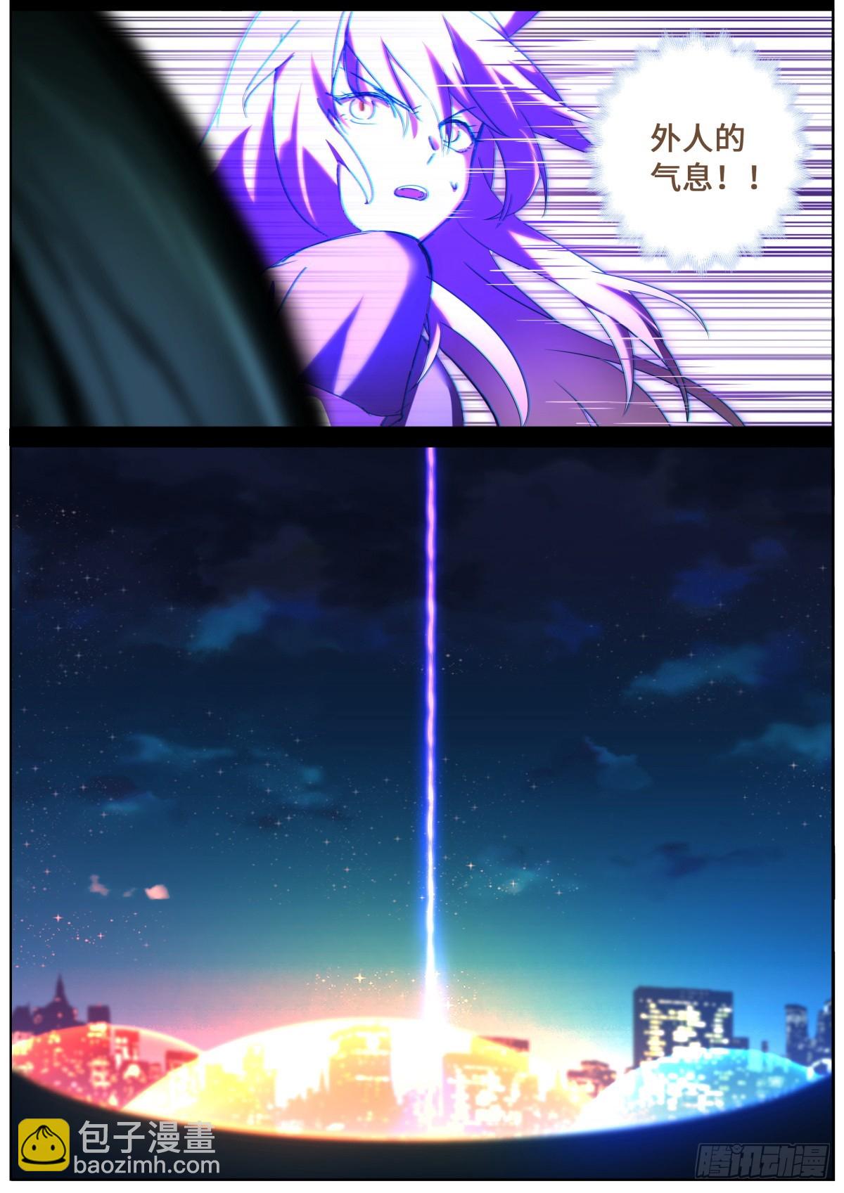 534.爆发-第556话