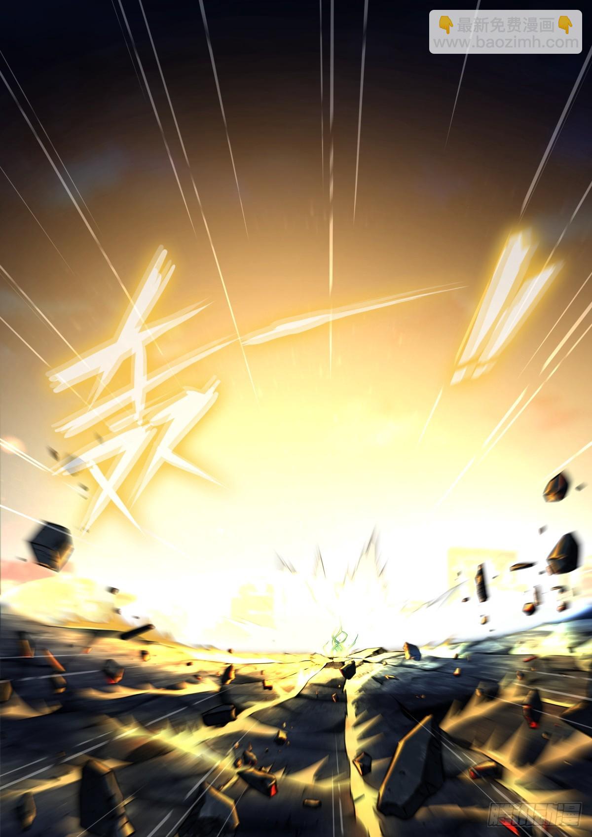 534.爆发-第556话