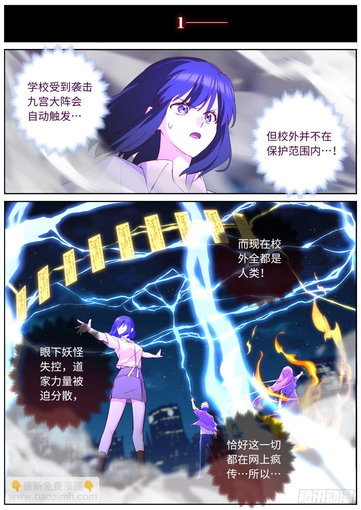 534.爆发-第556话