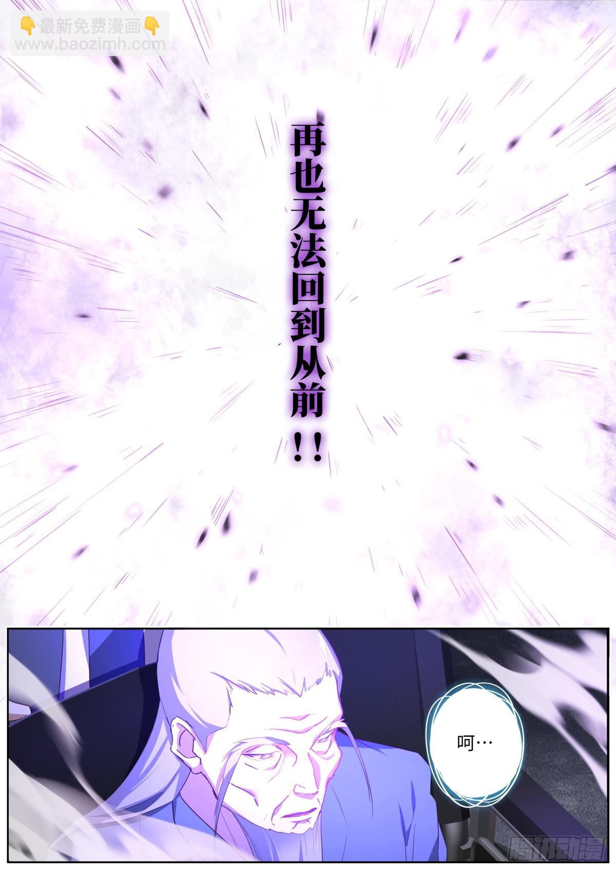 534.爆发-第556话