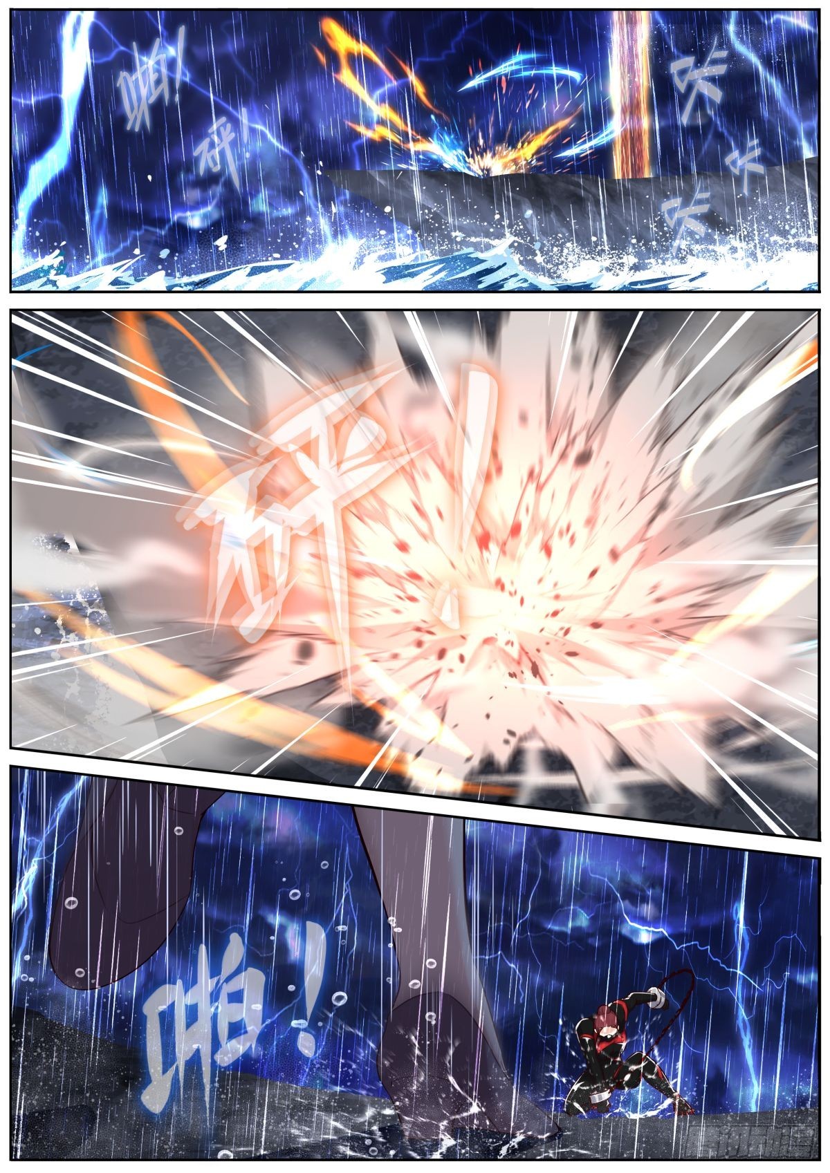 565 542.合作-第564话