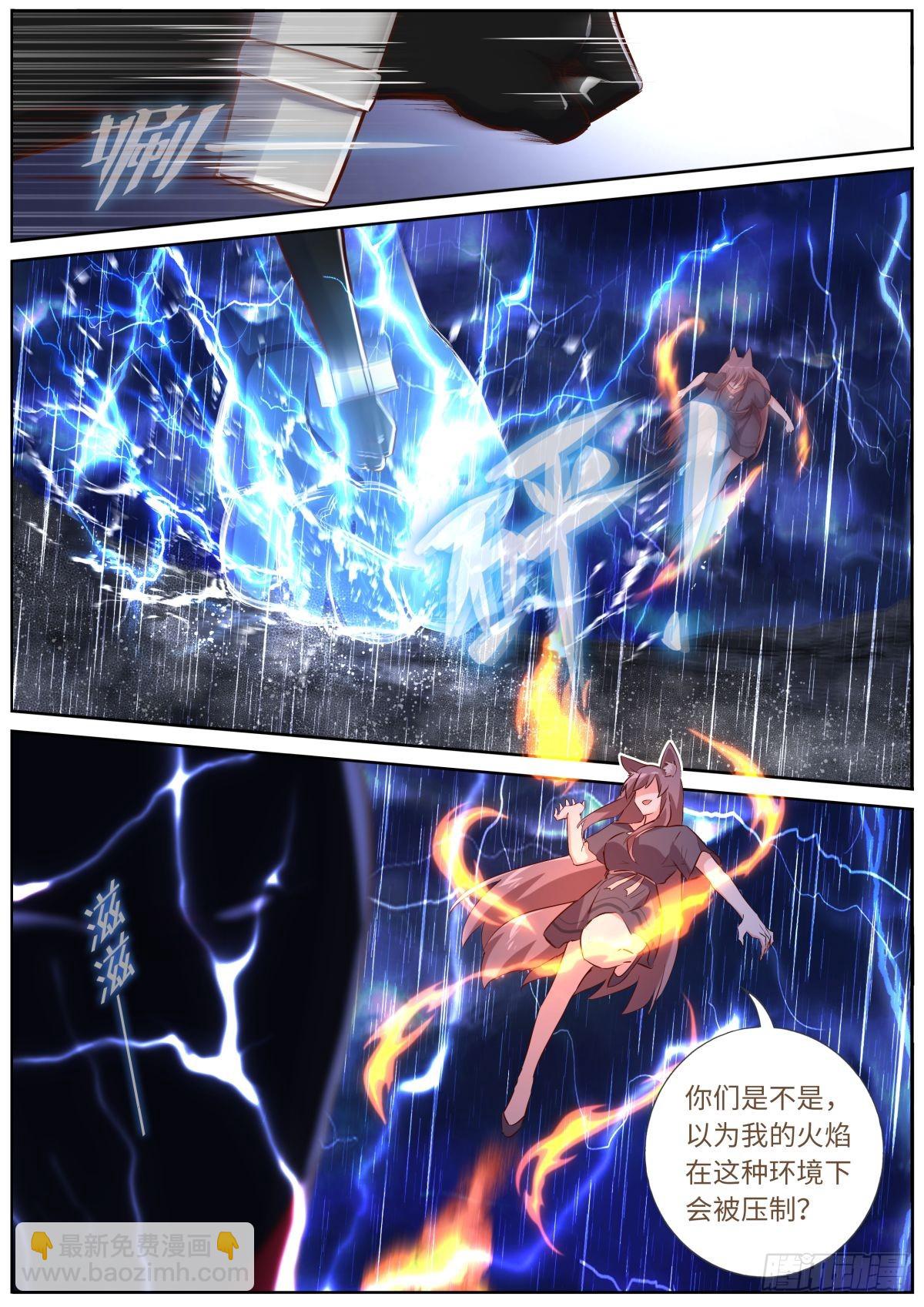 565 542.合作-第564话