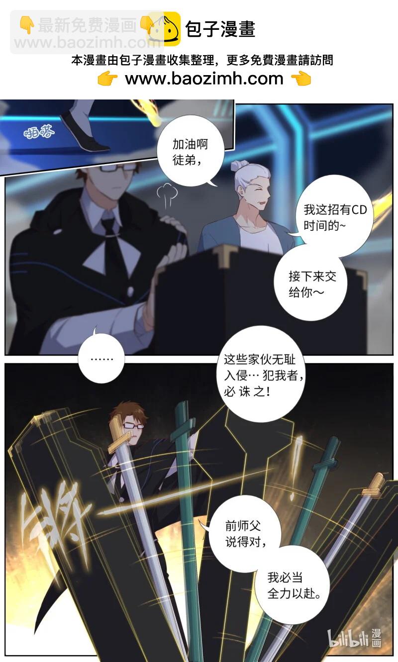 571 548.和平共处-第570话