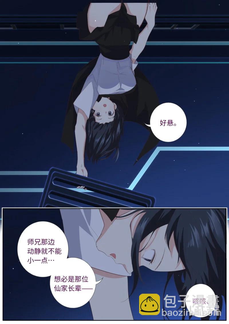 571 548.和平共处-第570话