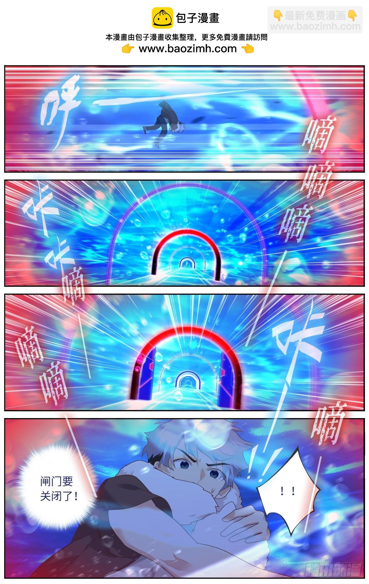 550.你听我狡辩-第572话