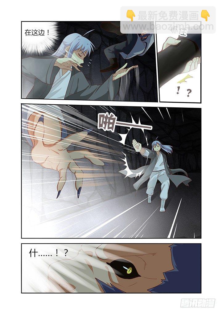 60.组合技-第60话