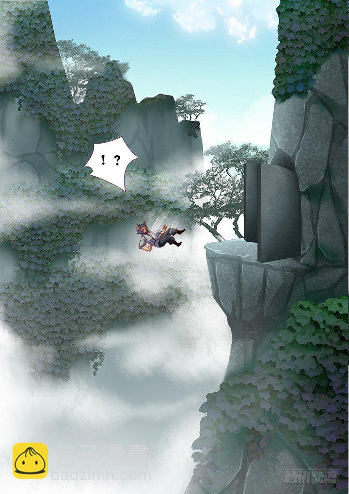 60.组合技-第60话