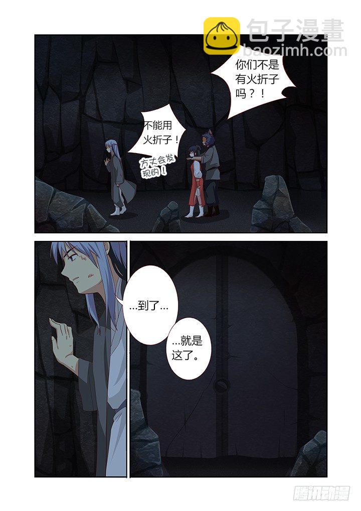 60.组合技-第60话