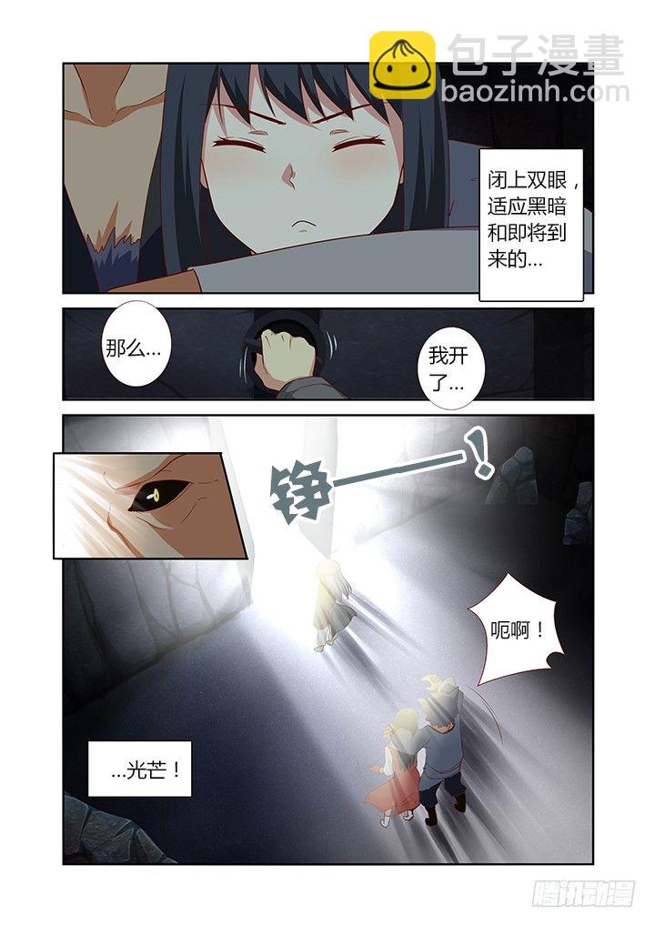 60.组合技-第60话