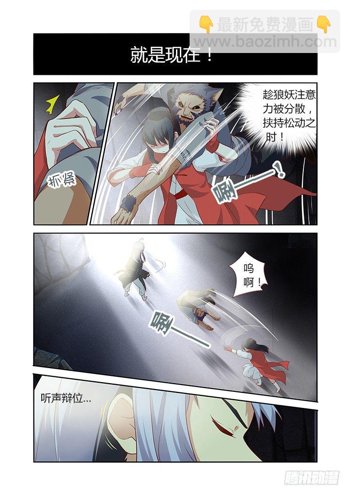 60.组合技-第60话