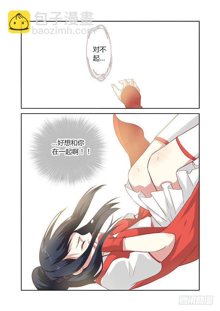 62.对不起-第62话