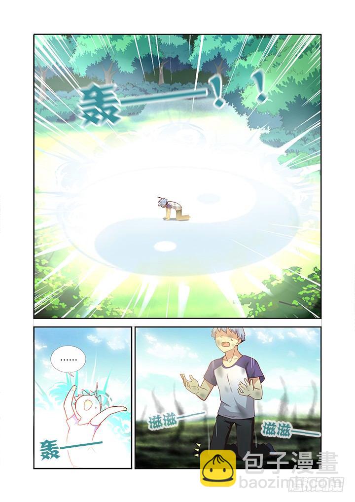 78.先记下，秋后算-第80话