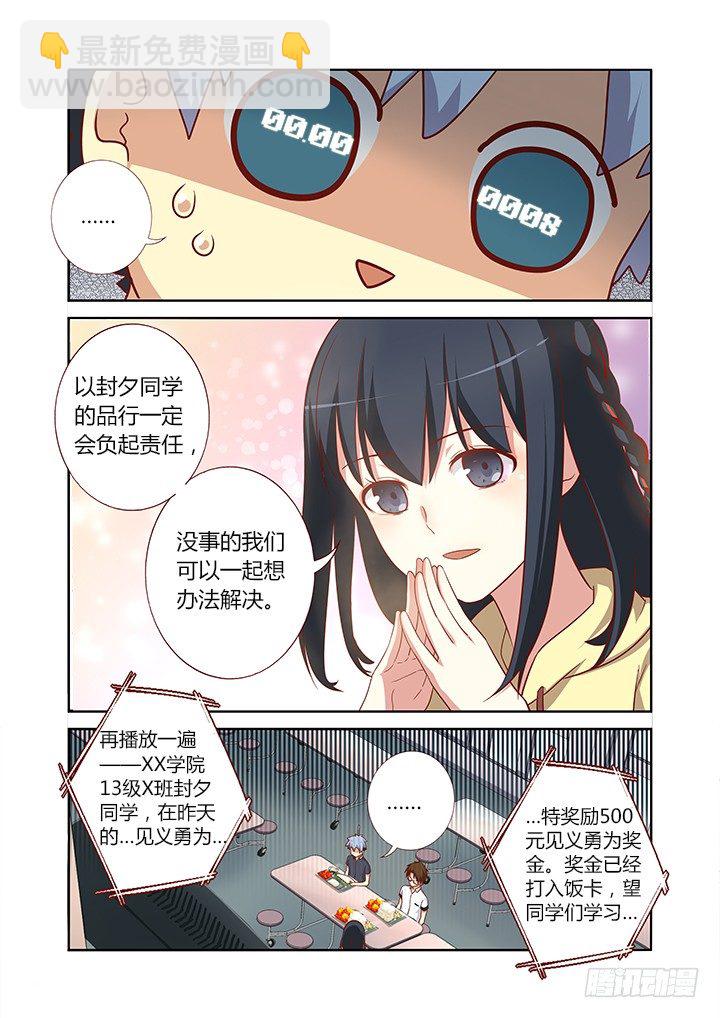 92.没有最惨-第94话