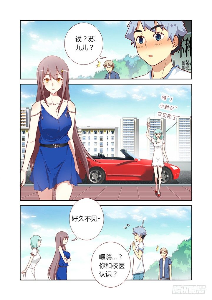 96.自己作主-第98话