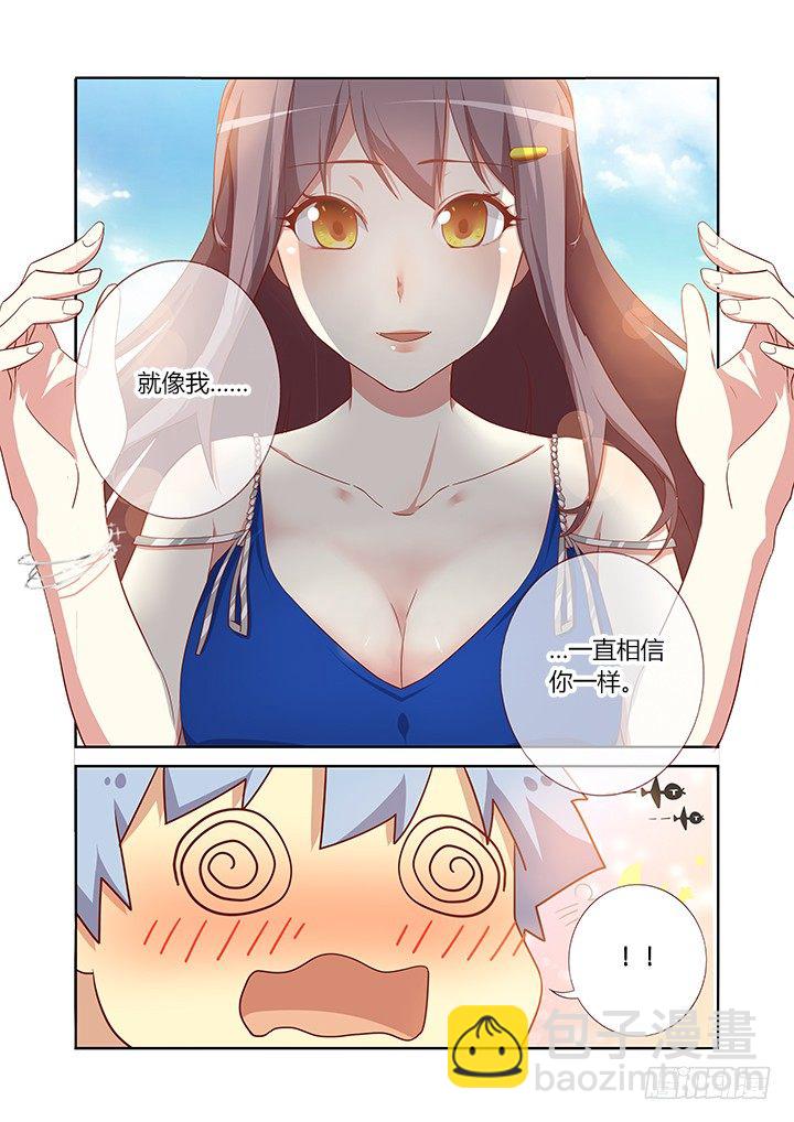 96.自己作主-第98话