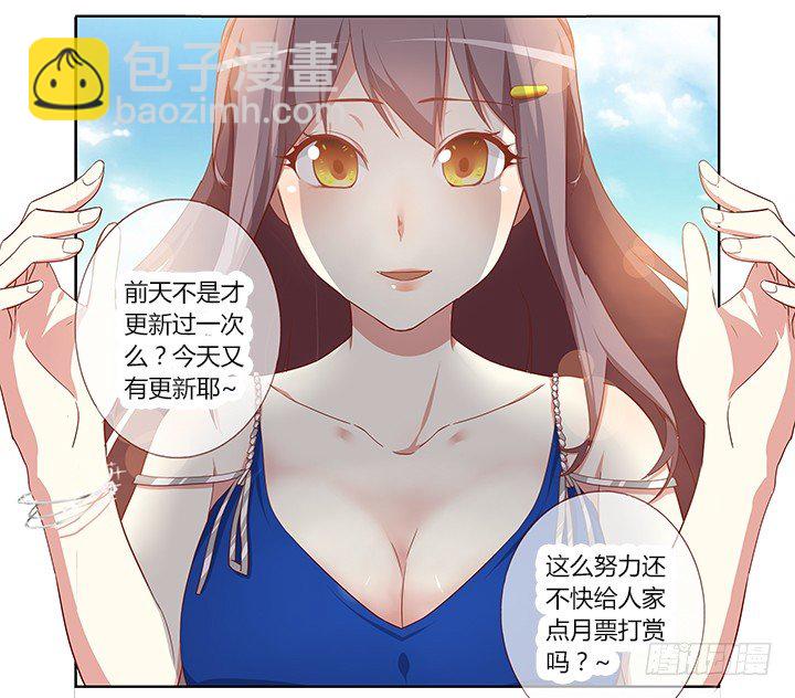 96.自己作主-第98话