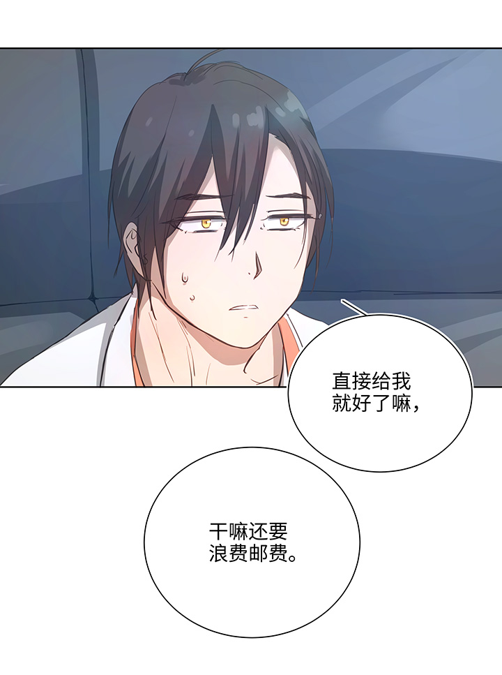 100 茶水和鱼干-第102话