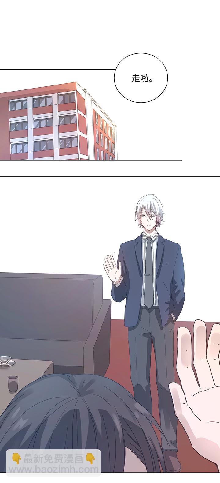 100 茶水和鱼干-第102话