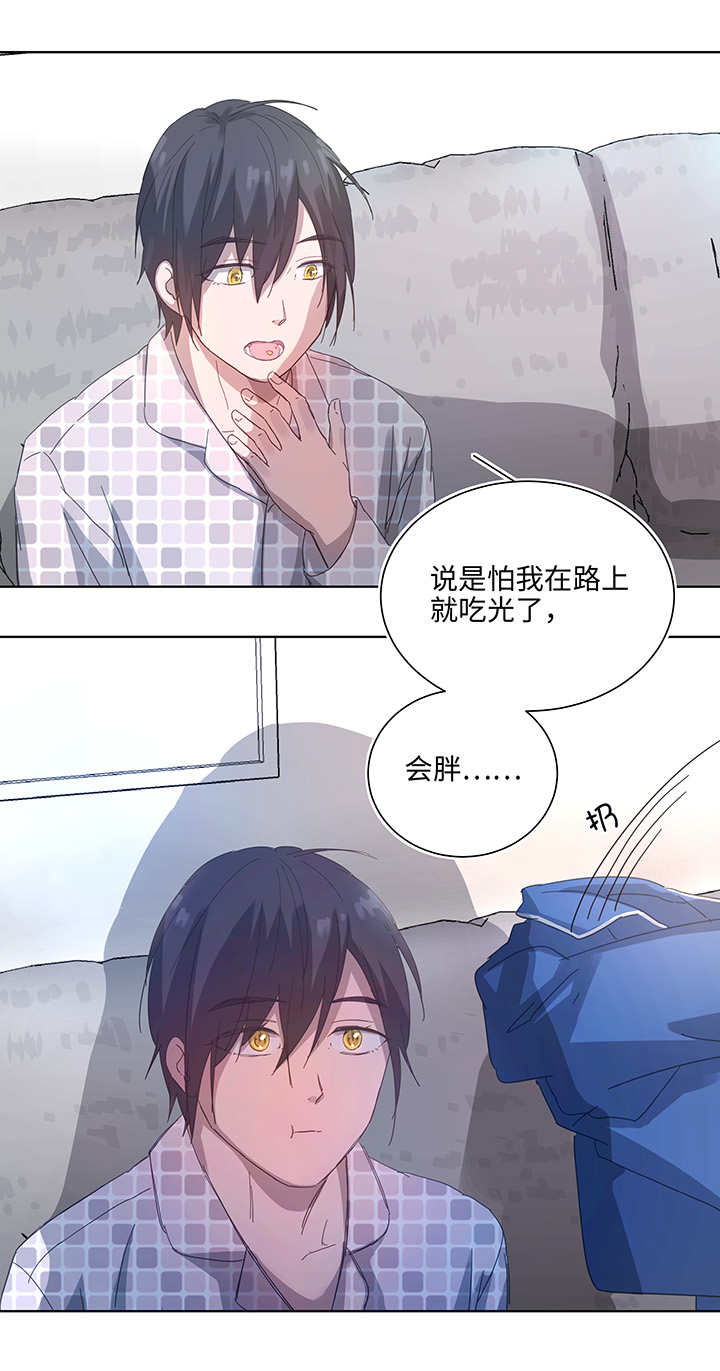 100 茶水和鱼干-第102话