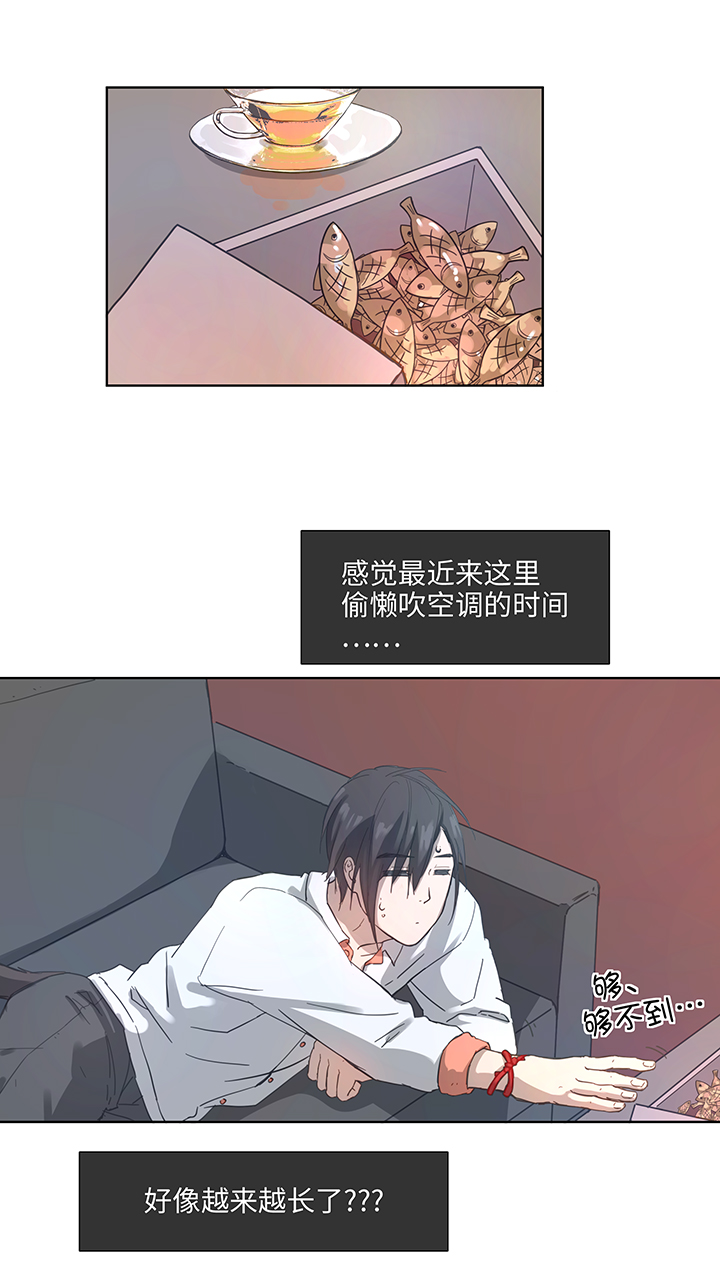 100 茶水和鱼干-第102话