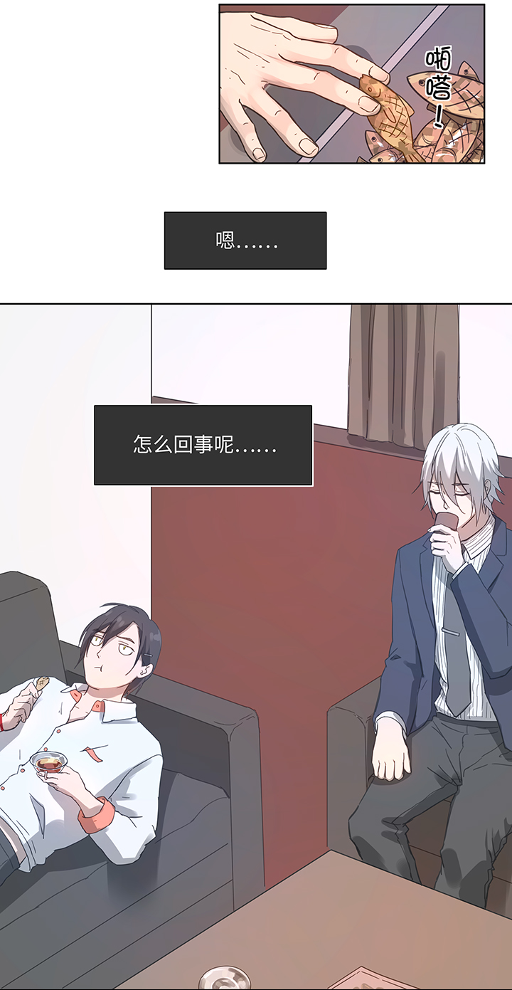 100 茶水和鱼干-第102话