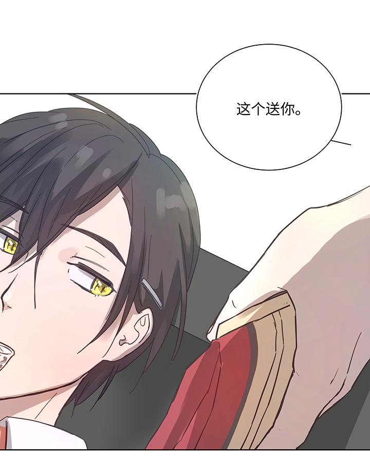 100 茶水和鱼干-第102话