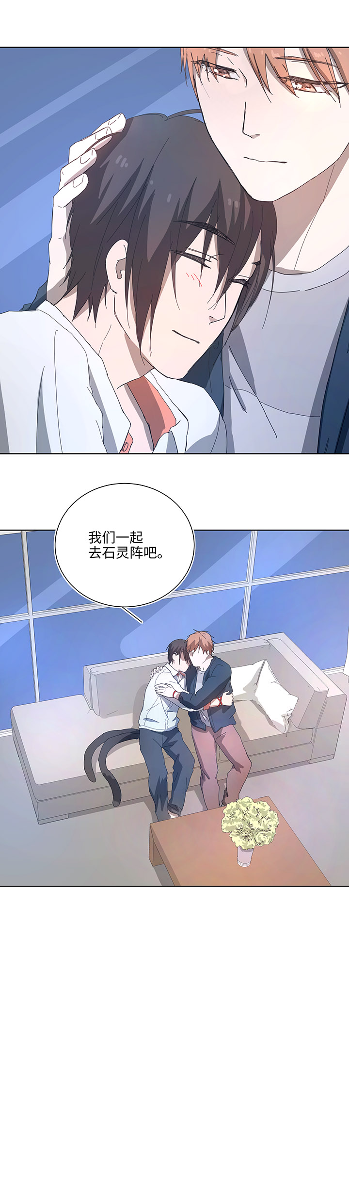 102 一起去石灵阵吧-第104话