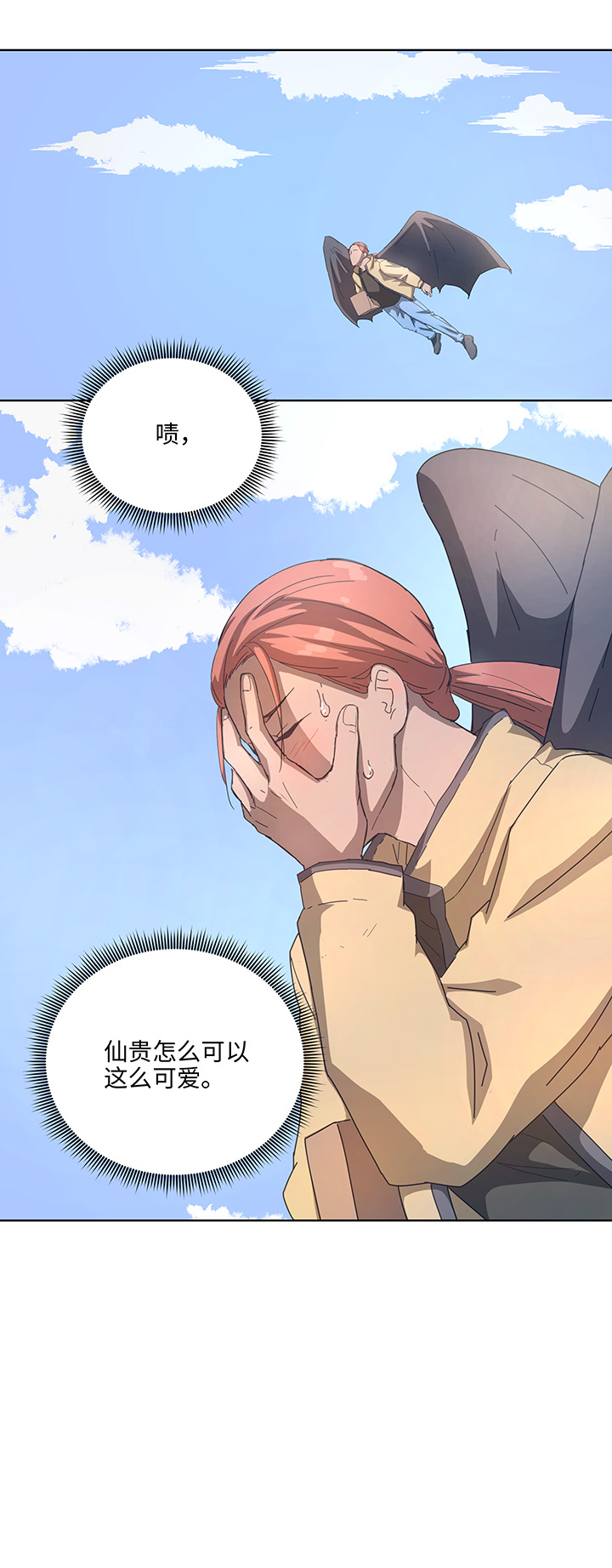 102 一起去石灵阵吧-第104话