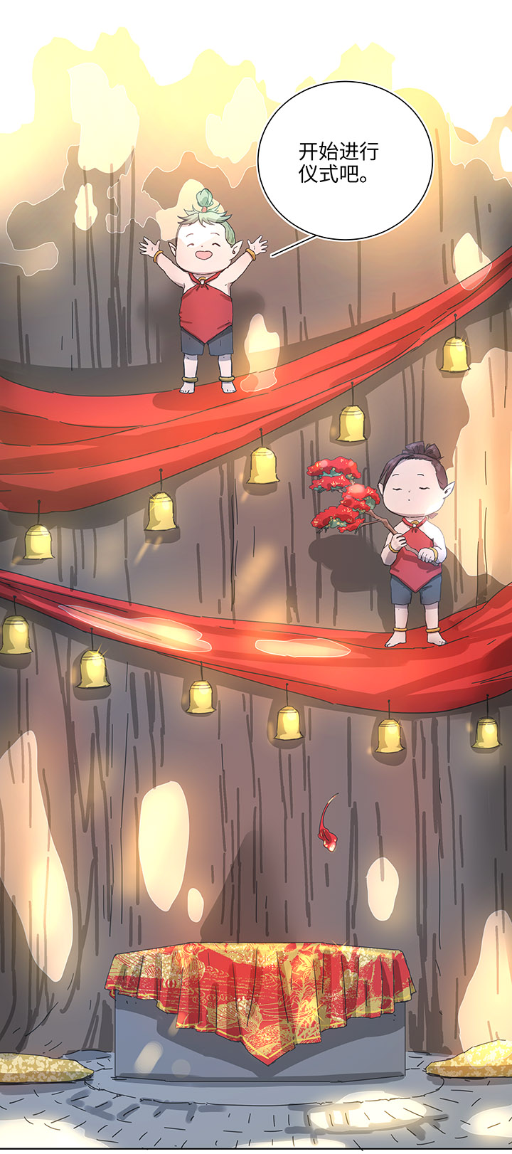 104 我愿意-第106话