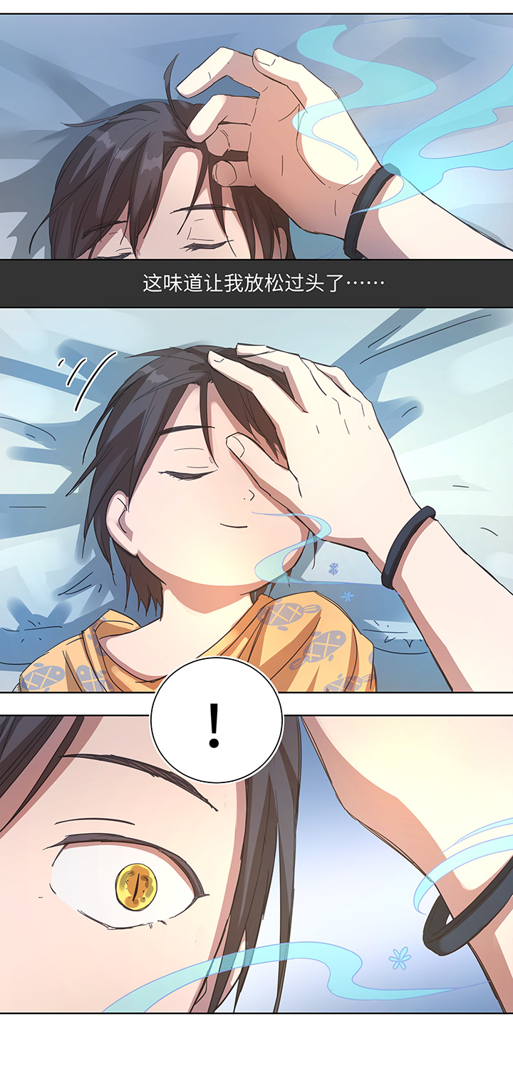 番外① 蜜月旅行？-第108话