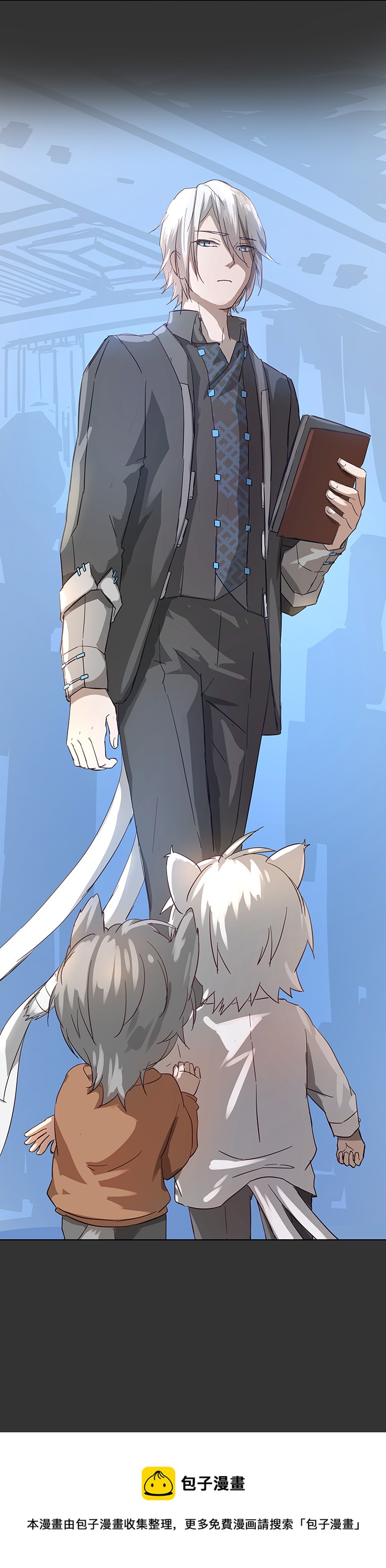 番外③ 泠珝与异色瞳狮子猫（上）-第110话