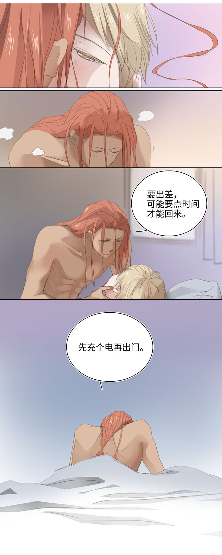 11 偷懒是会被抽的-第12话