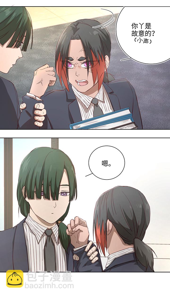 番外④ 后来的他们-第112话