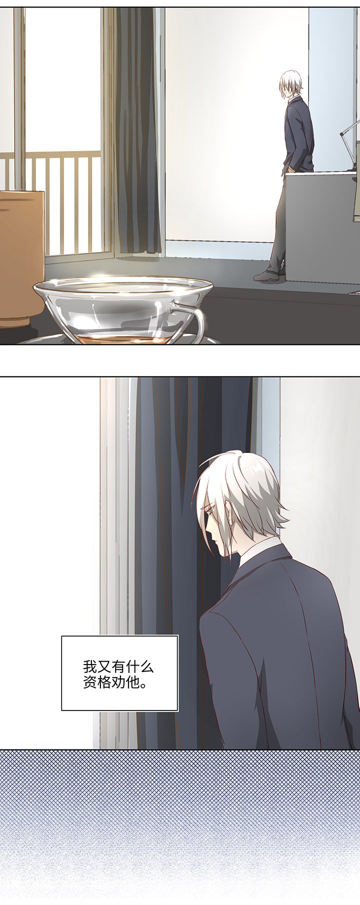 番外④ 后来的他们-第112话