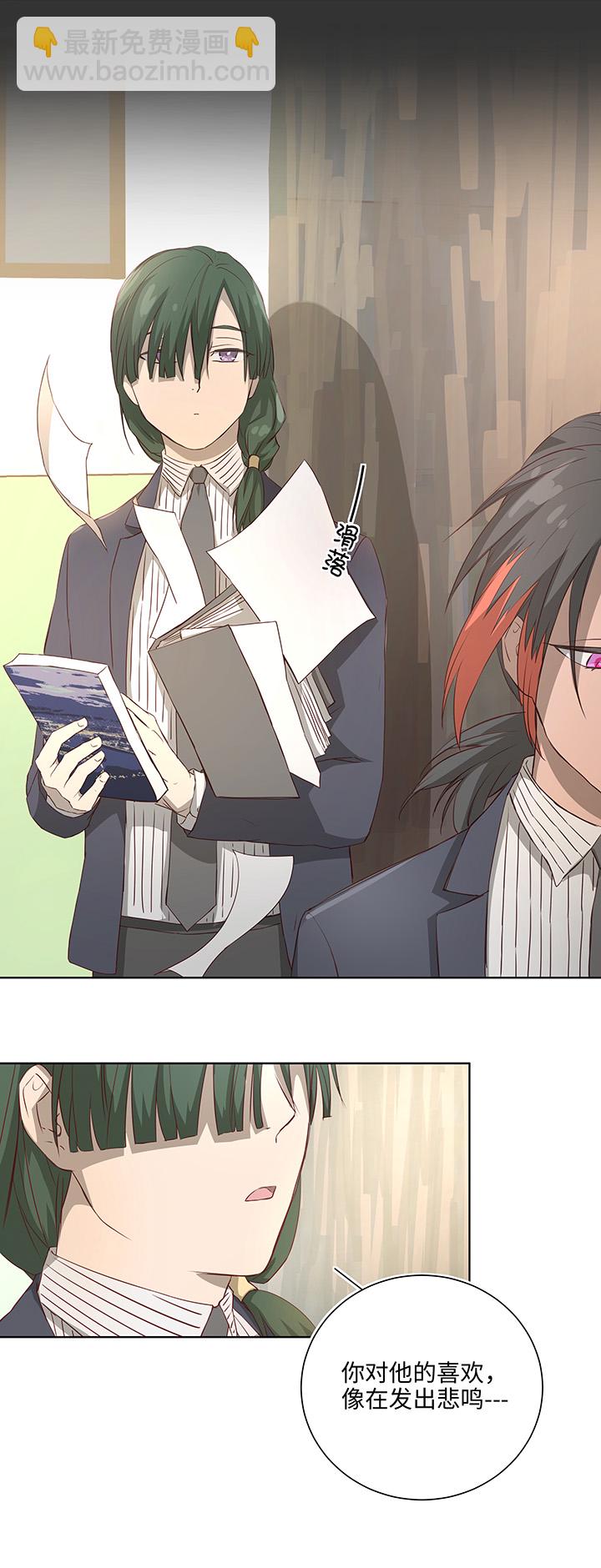 番外④ 后来的他们-第112话