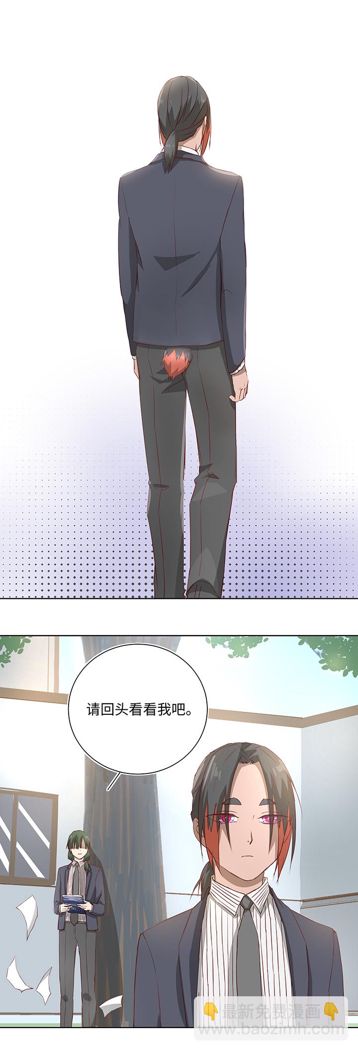 番外④ 后来的他们-第112话