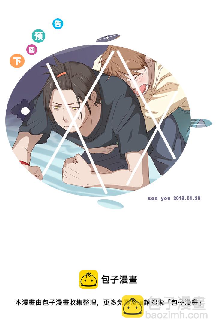 13 辰哥哥不见了！-第14话