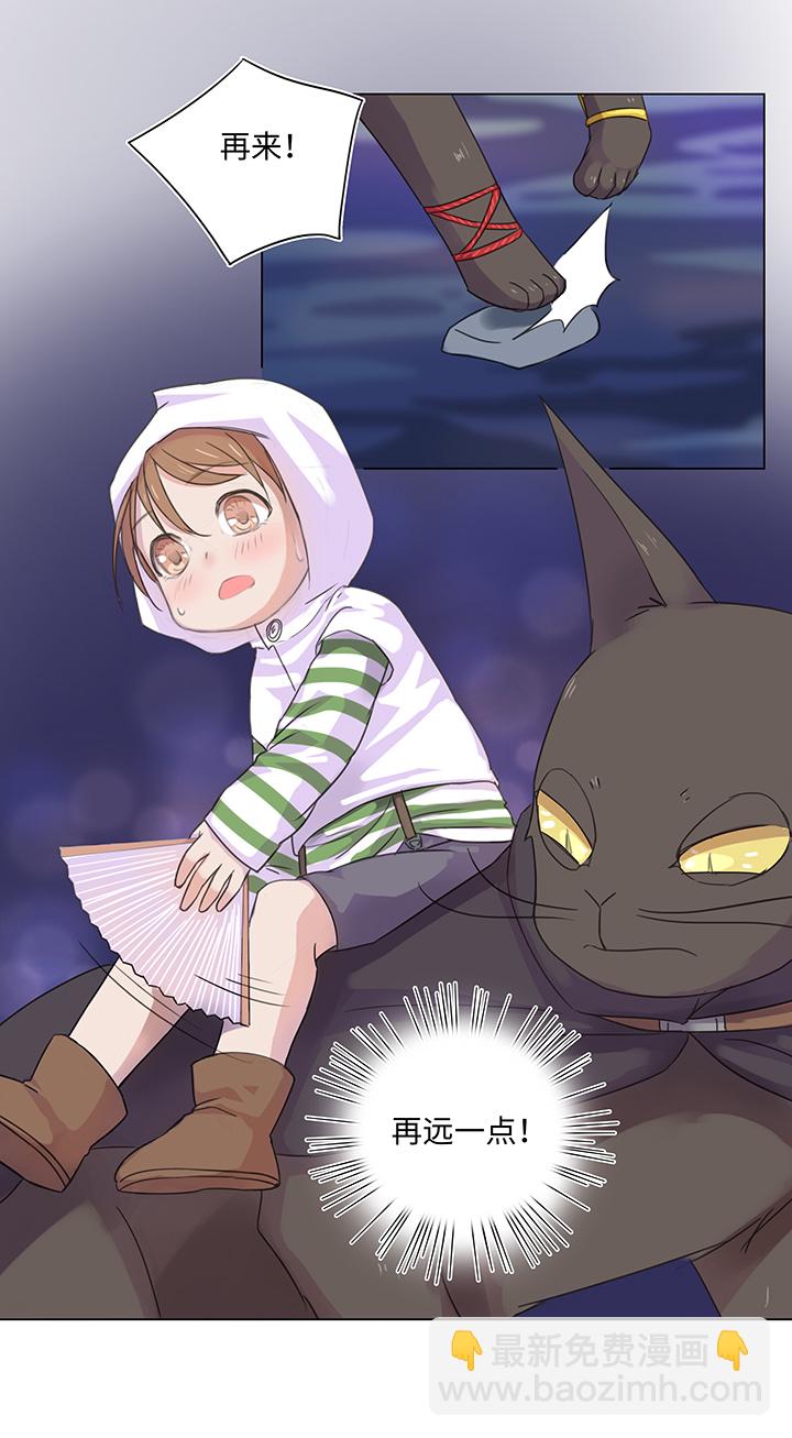 23 七年前的河灯-第24话