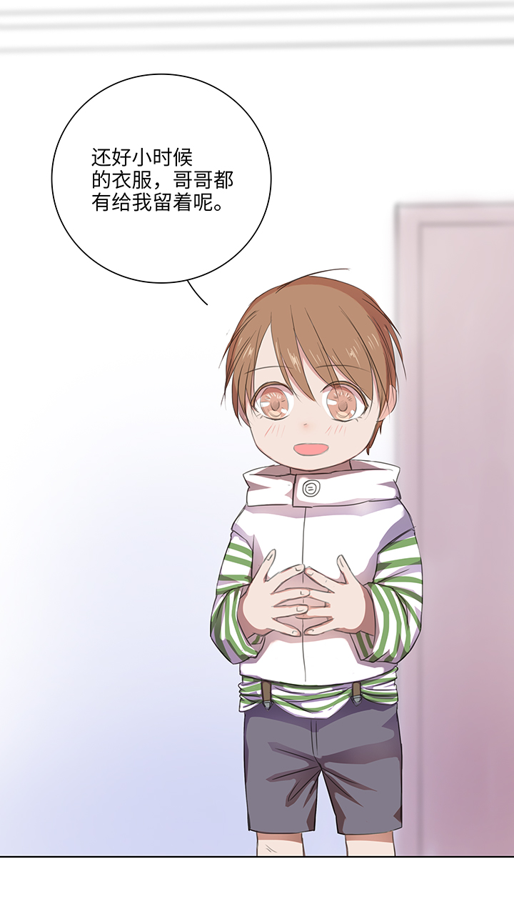 23 七年前的河灯-第24话