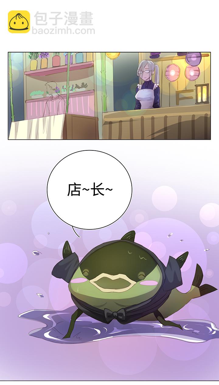 25 我的灯笼成精啦！-第26话