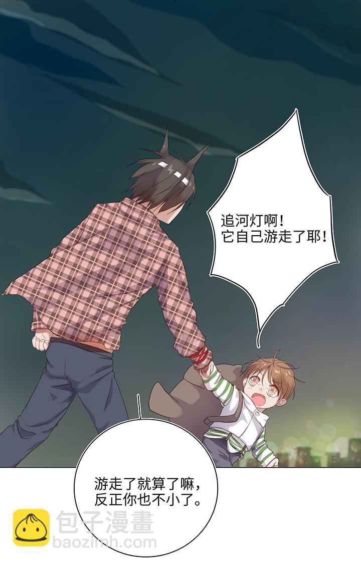 25 我的灯笼成精啦！-第26话