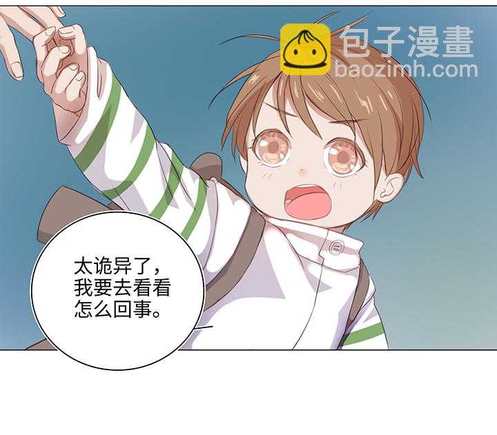 25 我的灯笼成精啦！-第26话