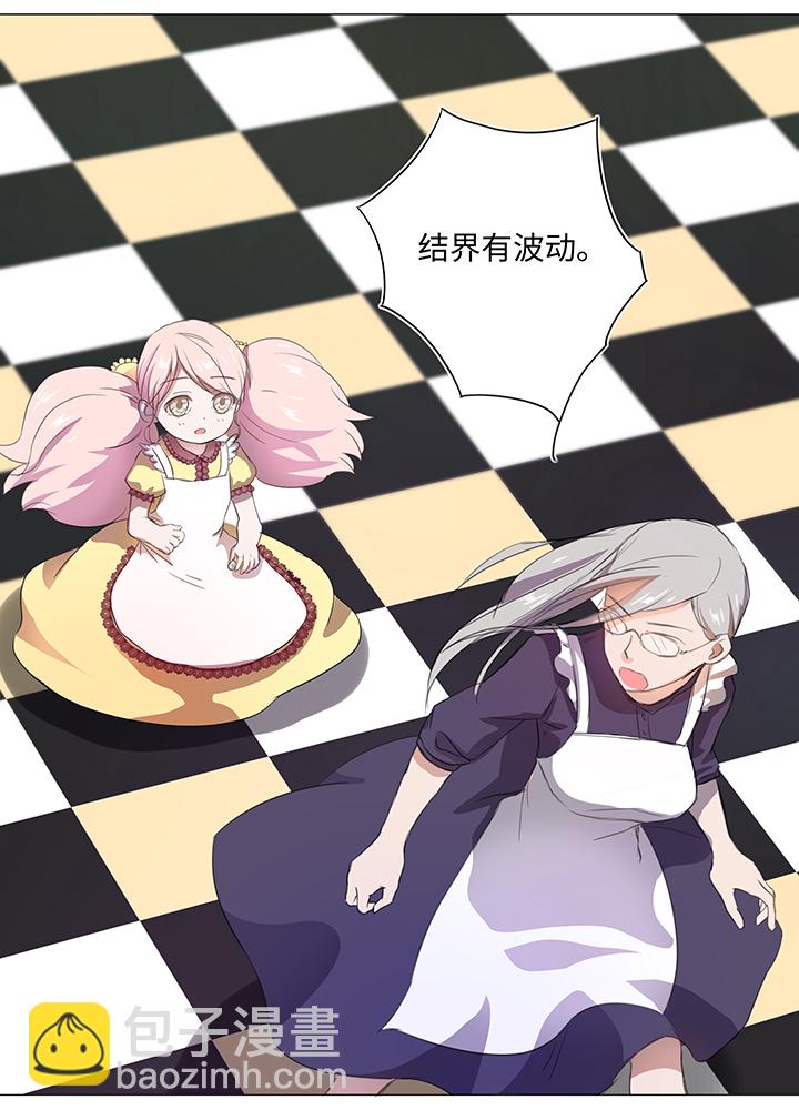 27 意外的访客-第28话