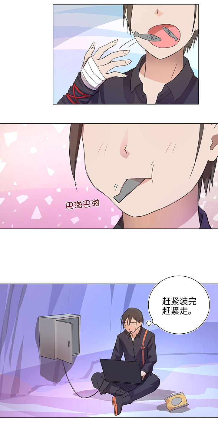 27 意外的访客-第28话